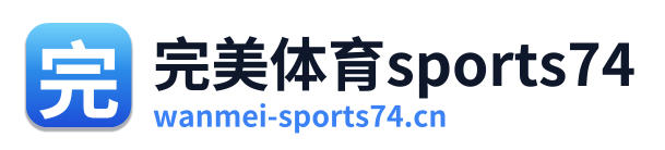 完美体育sports74 Logo